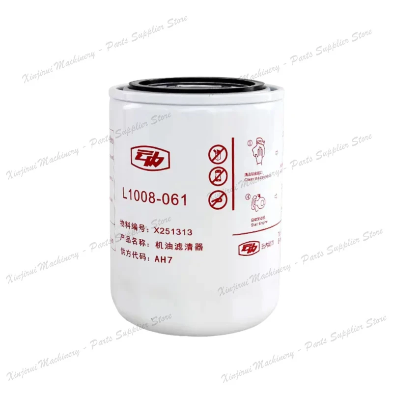 Jianghuai Junling Foton Aoling SINOTRUK Howo Yunnei D25 D30 engine; L1008-061 Oil filter  X251313 D25TCI-13224-1