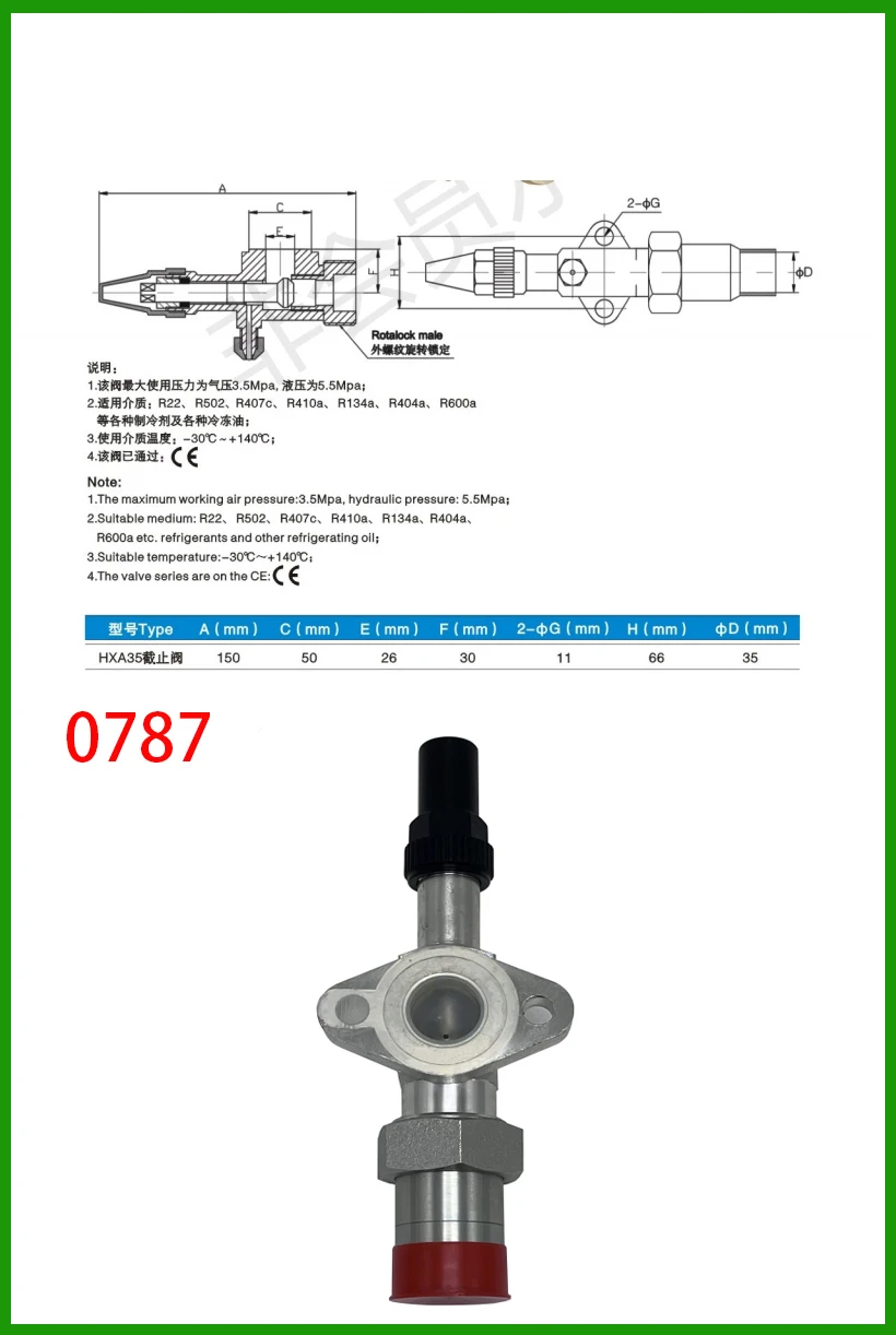 صمام التفريغ والشفط ، صمام الصدمات للضاغط ، 4 فولت ، 4NCS ، من