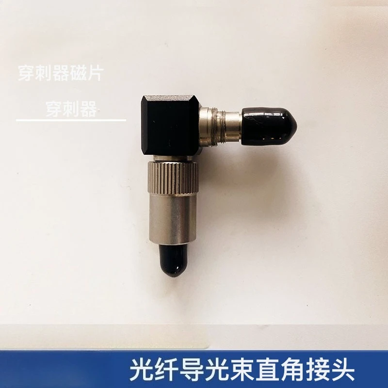 Fiber Optic Adapter Right Angle Adapter Guide Beam of Light Endoscope Fiber Optic Interface
