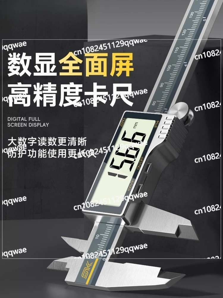 

Digital vernier caliper high-precision small electronic industrial gradestainless steel Wenwan jewelry edge ruler formeasurement