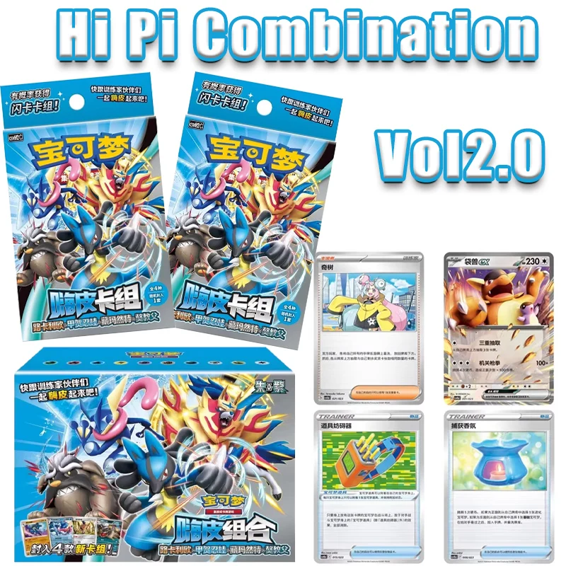 

New Original Hi Pi Combination Vol2.0 Cards Scarlet And Violet Trading Ptcg Chinese Cards Combination Rare Collection Card Gifts