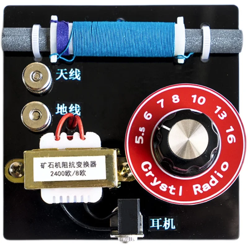 Dual circuit diode detection with impedance converter for ore radio and ore machine