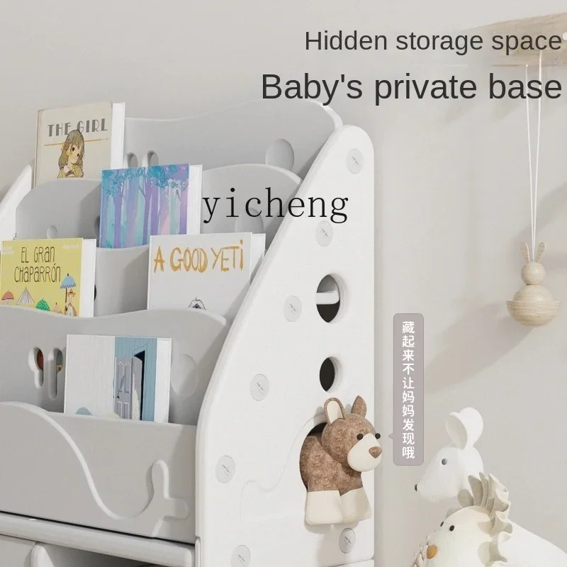 خزانة كتب للأطفال مقاس XL، رف كتب صور، تصنيف تخزين، تنظيم تخزين متعدد الوظائف