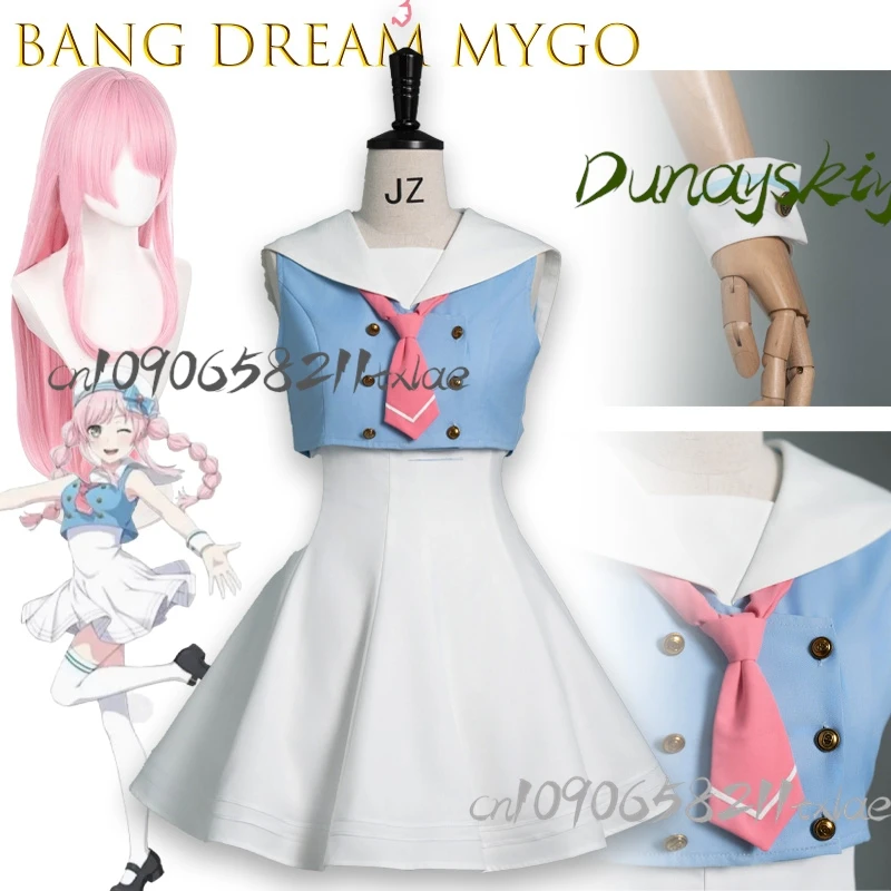 anG Dream MYGO 愛花アオノン スペシャルコスプレ衣装 カスタマイズ 春梅園 河川デザインサービス ハロウィンコスチューム コス
