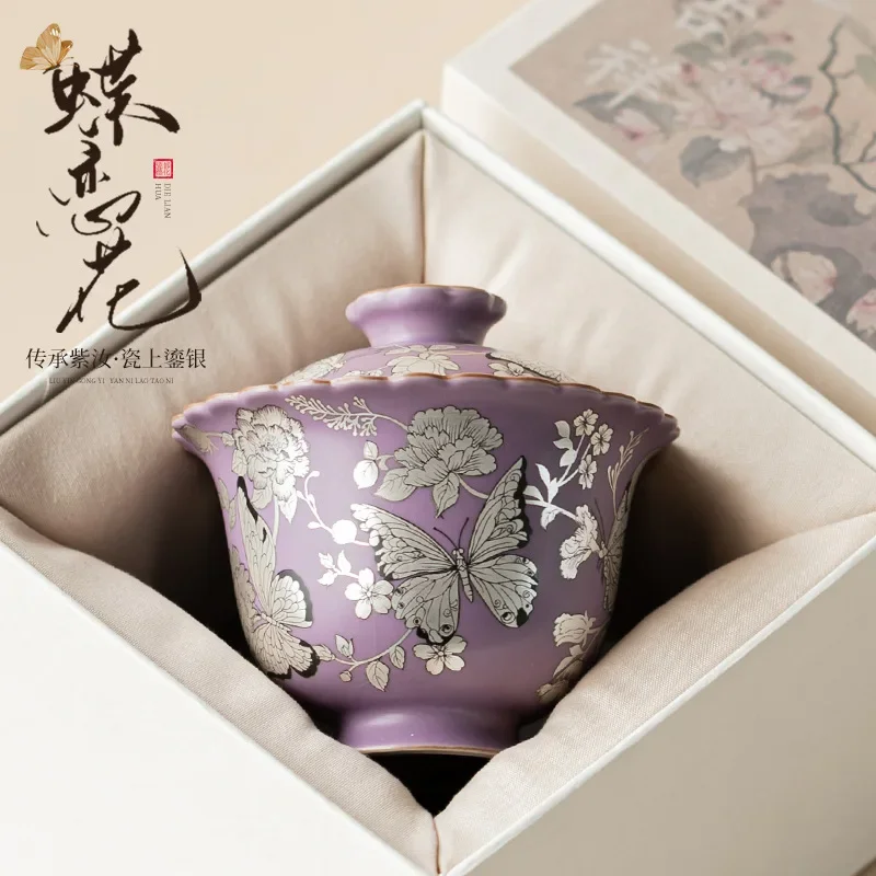 100ML Purple Ru Kiln Painted Silver Butterfly Love Flower Sancai Cover Bowl Tea Bowl Opening Can Raise TeaSet TeaBowl Pot Holder