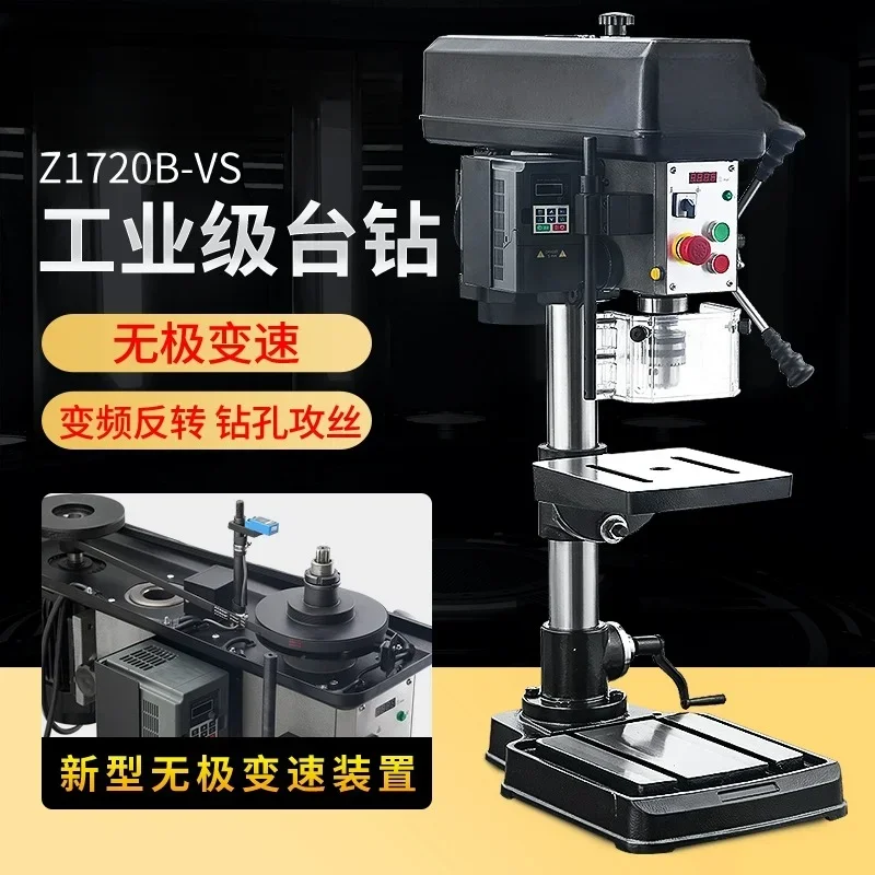 Bench Drill Industrial Grade 380v High Precision Tapping Drilling and  Integrated Heavy Duty Bench Bench Rotation