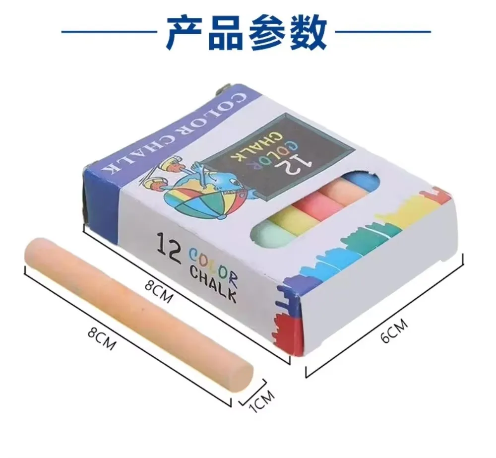 12Pcs/Box Teaching Color Non-dust Healthy Chalk Children's Drawing Board Professional Matching Chalks Wholesale School Supplies