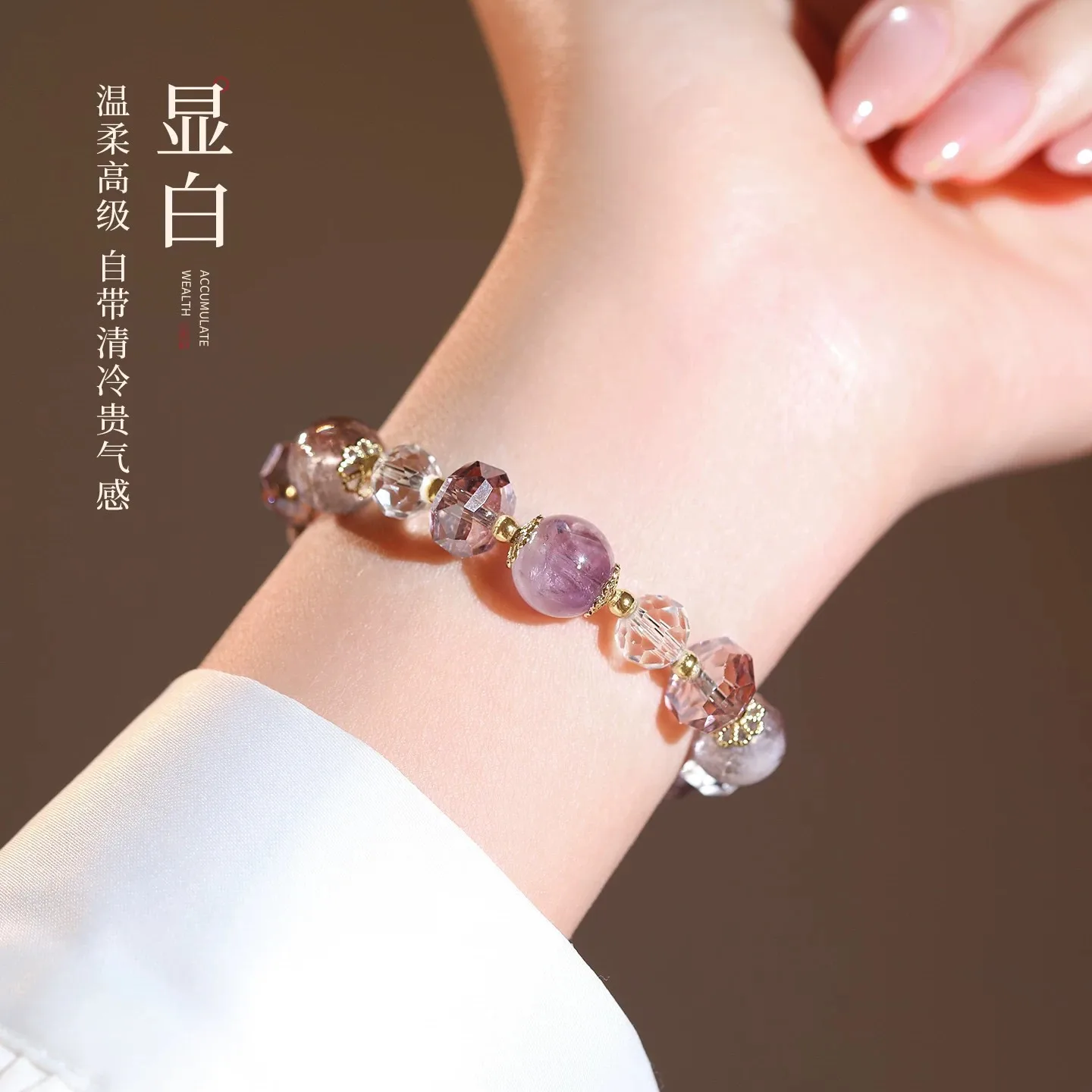 Luxury Natural Purple Crystal Beaded Bracelet For Women Elegant Dainty Luxury Hand Jewelry Multiple Styles Daily Wear Party Gift