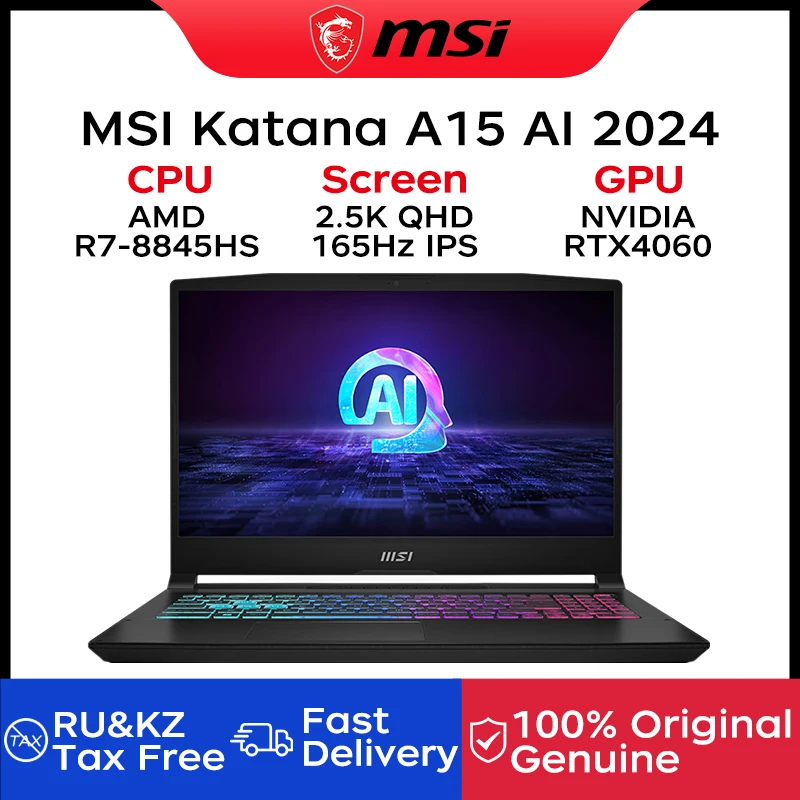 2024 MSI Katana A15 AI Ноутбук 15,6 дюйма 2,5K QHD 165 Гц IPS Экран Ноутбук AMD Ryzen R7-8845HS 32 ГБ 1 ТБ RTX4060 Игровой компьютер