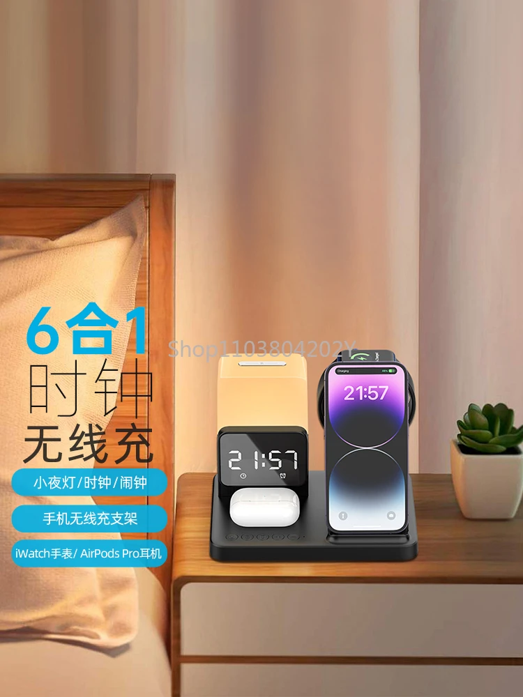 Multifunctional Wireless Charger Bedside Table Small Night Lamp Alarm Clock for Iphone15/14/13promax Charging Set