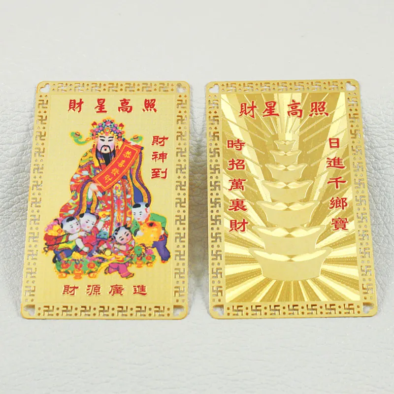 Amulet Card For Wealth Feng Shui Lucky Fortune Card Bring Good Lucky Increase Wealth Home Accessories Decor  Manufacting Sales