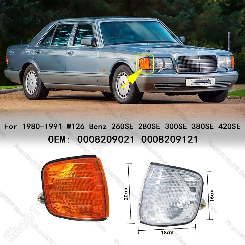 

Front Marker Turn Signal Indicator Lamp For 1980-1991 Mercedes Benz W126 260SE 280SE 300SE 380SE 420SE 0008209021 0008209121