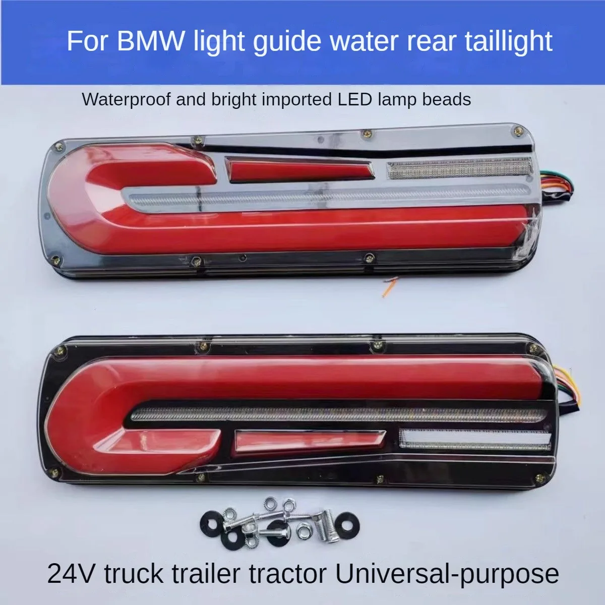 2X Tail Light Truck 12/24v Waterproof Flow Rear Stop Taillight For Trailer Caravan Car Steering Brake Reversing Traffic Fog Lamp