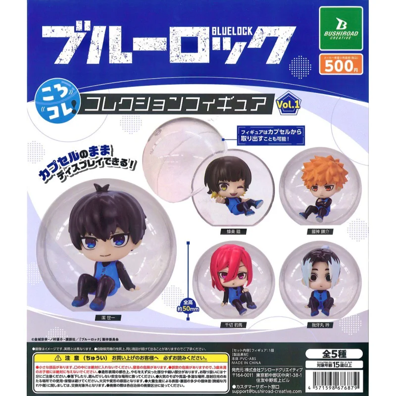 BUSHIROAD BLUE LOCK Isagi Yoichi Gashapon Anime Action Figure Collect Model