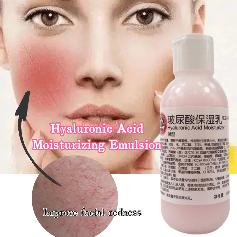 

Herbal Hyaluronic Acid Moisturizing Milk Relieves Dry Skin, Acne Muscle and Improves Facial Hemorrhage 110g