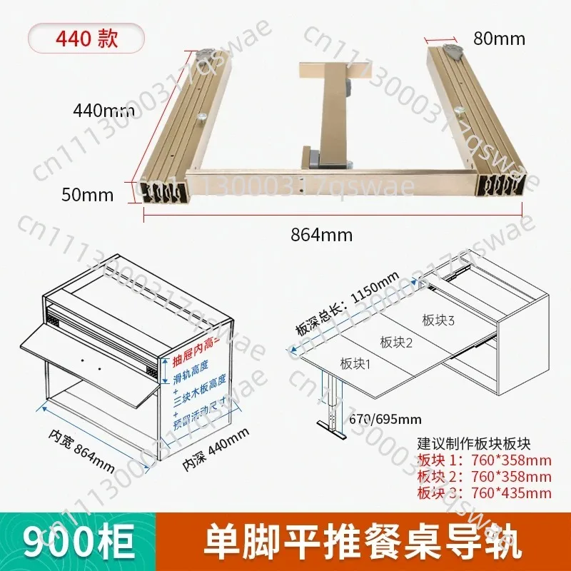 Hidden Folding Table Rail, Aluminum Alloy Cabinet Drawer Telescopic Dining Table