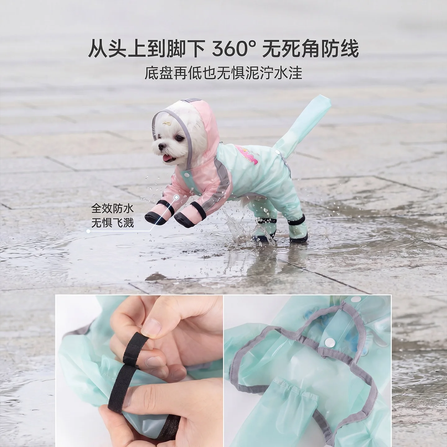 Rainbow Color-Blocking Dog Raincoat Frosted Four-Legged Full-Cover Waterproof Raincoat Small And Medium-Sized Dogs Pet