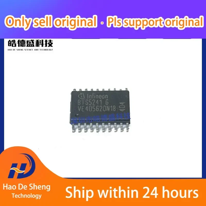 

10PCS/LOT BTS5241G IC New Original In Stock