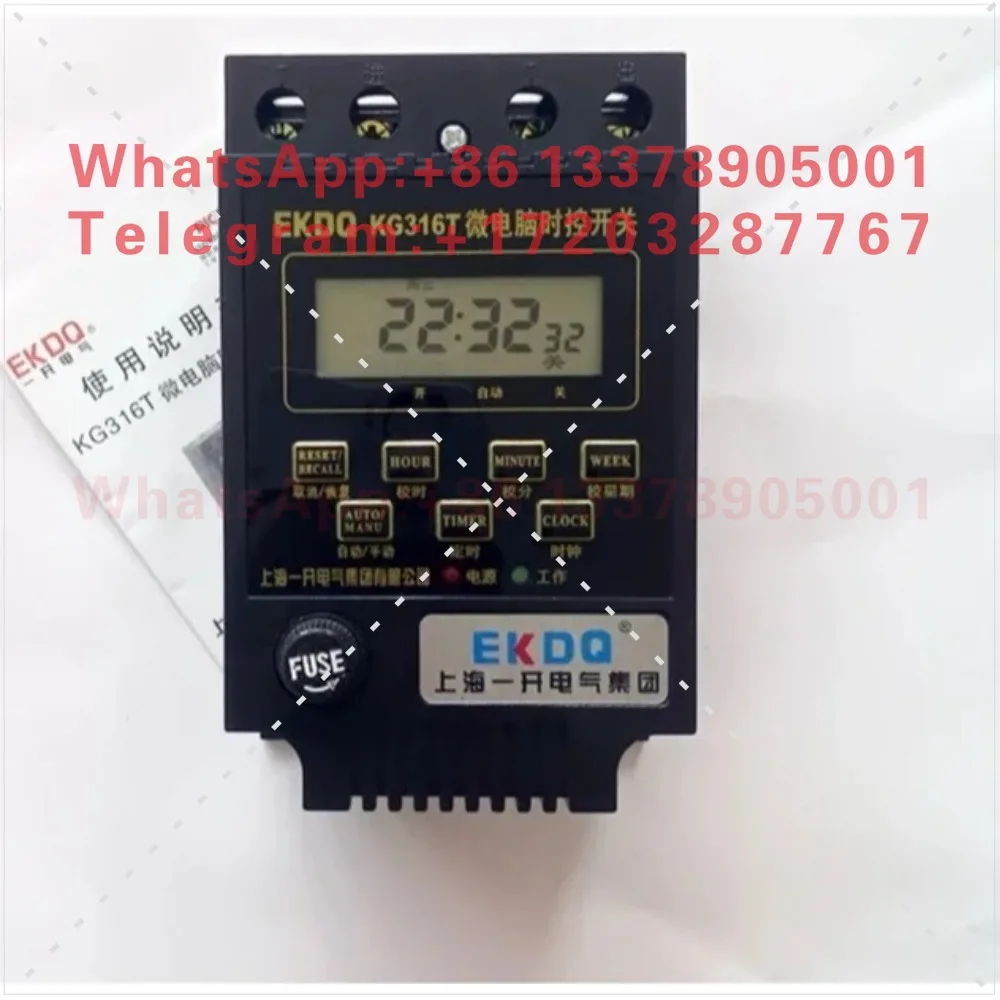 EKDQ KG316T microcomputer time control switch timer with fuse and transformer