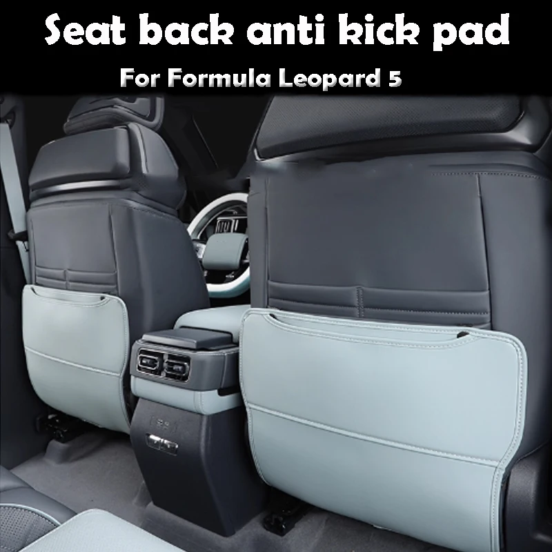 

For Formula Leopard 5 2024 2025 Seat Back Anti Kick Pad Leather Material Anti Dirty Dedicated Interior Car Accessories