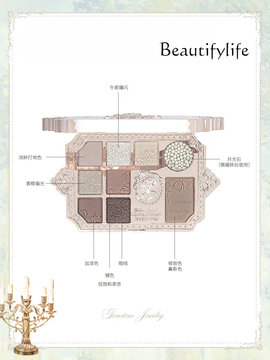 

Advanced sense mature eyeshadow exquisite simple earth color niche integrated makeup plate