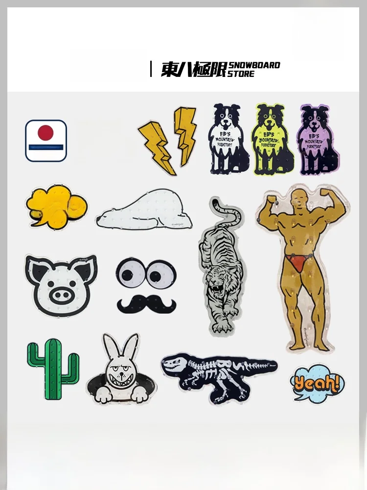east-eight-extreme-ebs-skiing-single-board-anti-slip-stickers-waterproof-wear-resistant-low-temperature-decorative-cartoon