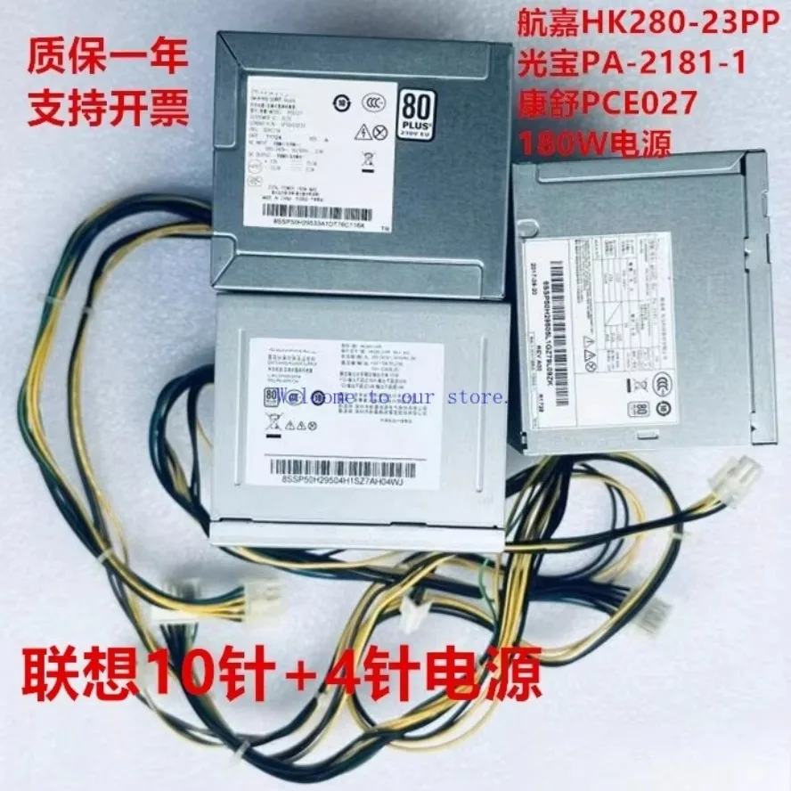 For Lenovo 10 Pin Power Supply Original HK280-21/23PP PA- 2181-1 PCE027 PCE028 H11