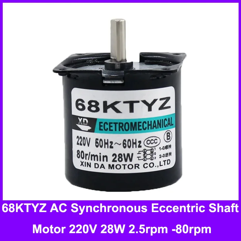 AC Synchronous Motor 2.5rpm -80rpm Motor 220V 28W 68KTYZ Slow Eccentric Shaft Miniature Permanent Magnet Motor