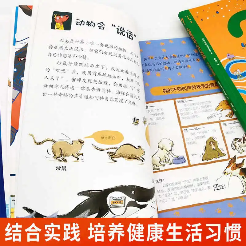 Uncover The Unexpected! Children's Curiosity Encyclopedia | Full-Color Comic Book for Elementary Students (Ages 6-12)