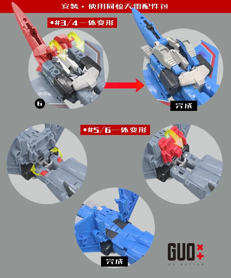GO BETTER Filler Parts Transformation SS86 Starscream Action Figures Upgrade Kit Accessories view 4