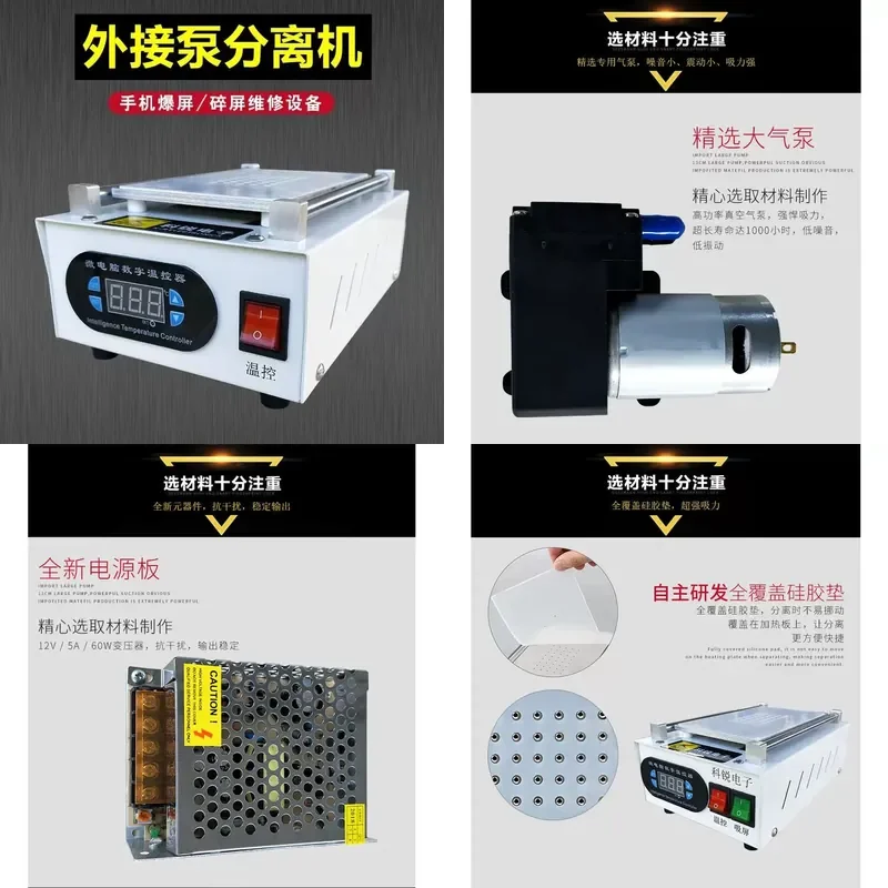 Screen Separator Vacuum Screen Separator for Mobile Phone LCD Screen Repair Touch Display