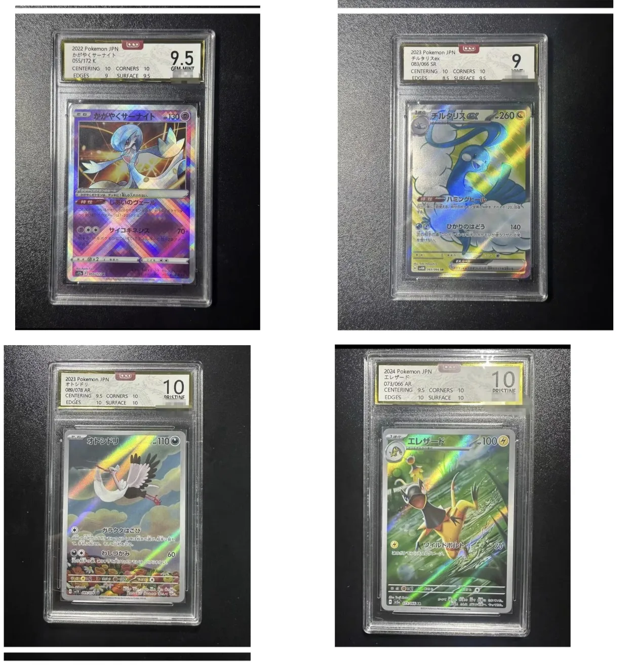 

Pokemon Anime Character OCD Rating Card Japanese Version Rare holographic card Altaria Heliolisk Pidgeotto Sandygast Rating Card