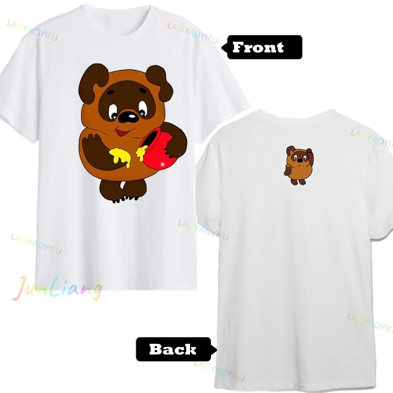 الروسية خمر الكرتون الدب أفضل Y2k الملابس للنساء ملابس امرأة 100% القطن عادية موضة تي شيرت القوطي المرأة بلوزة