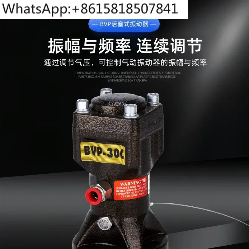 Pneumatic Percussion Hammer BVP-30C BVP-40C BVP-60C Piston Reciprocating Impact Air Hammer Pneumatic Vibrator