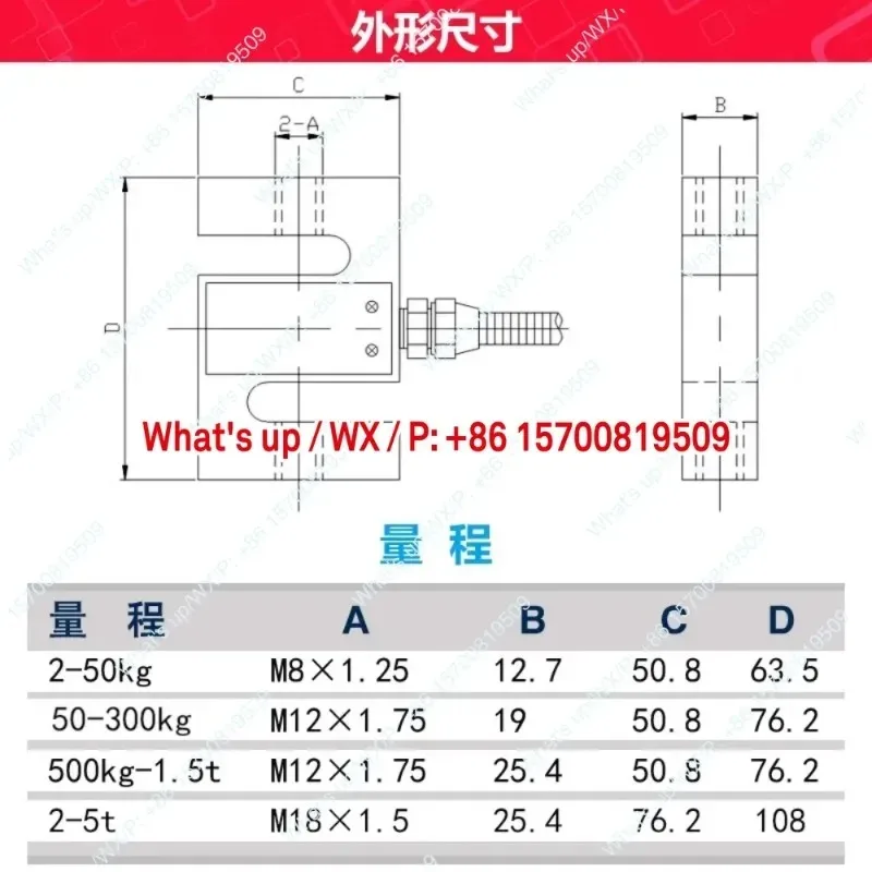 accessories  Pressure Weighing Sensor Strain Gauge Force Measurement Module