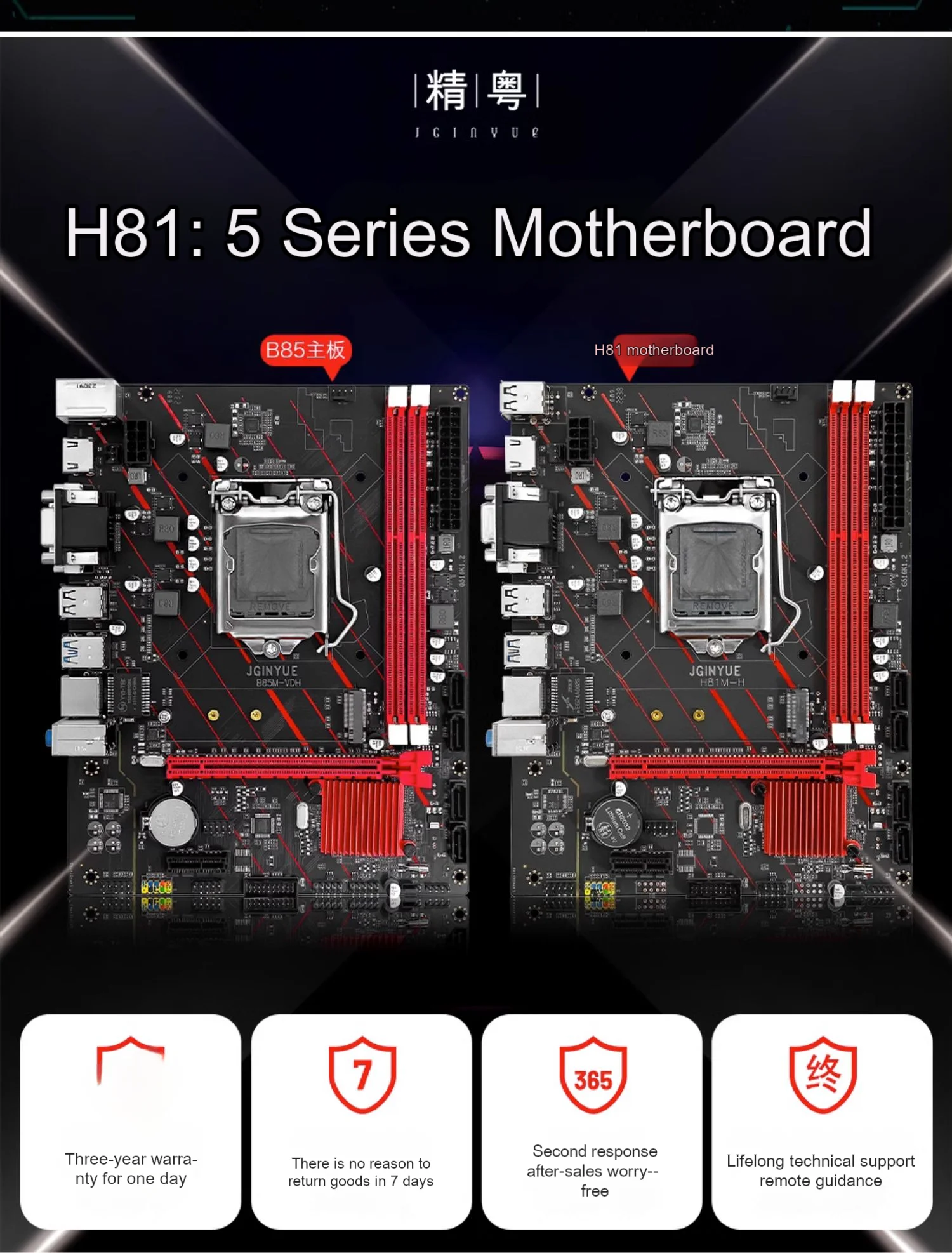 

Материнская плата JGINYUE H81 1150 pin ddr3 с процессором i3 E3 i5 4590