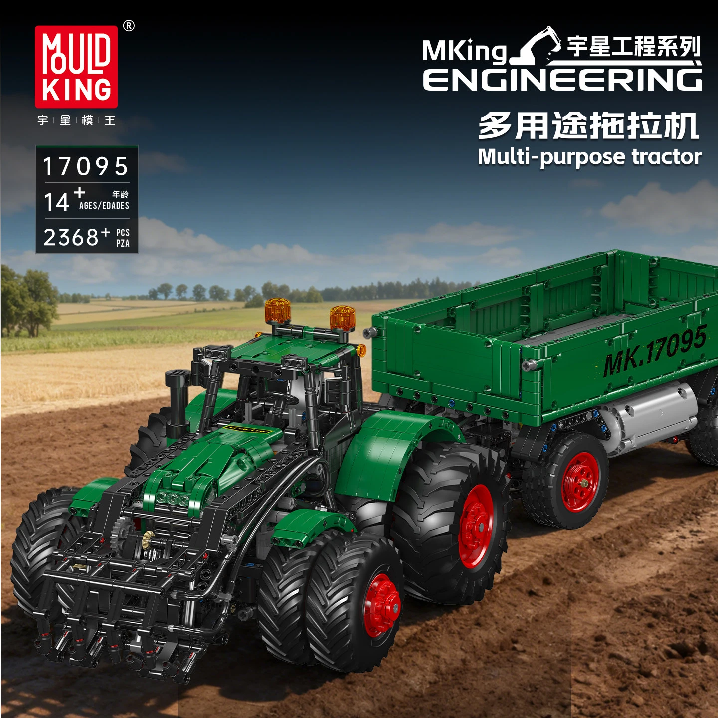 MOULD KING 17095 Technical Engineering multi-purpose Remote Control Tractor Building Blocks Assembling Bricks Toys Kids Gifts