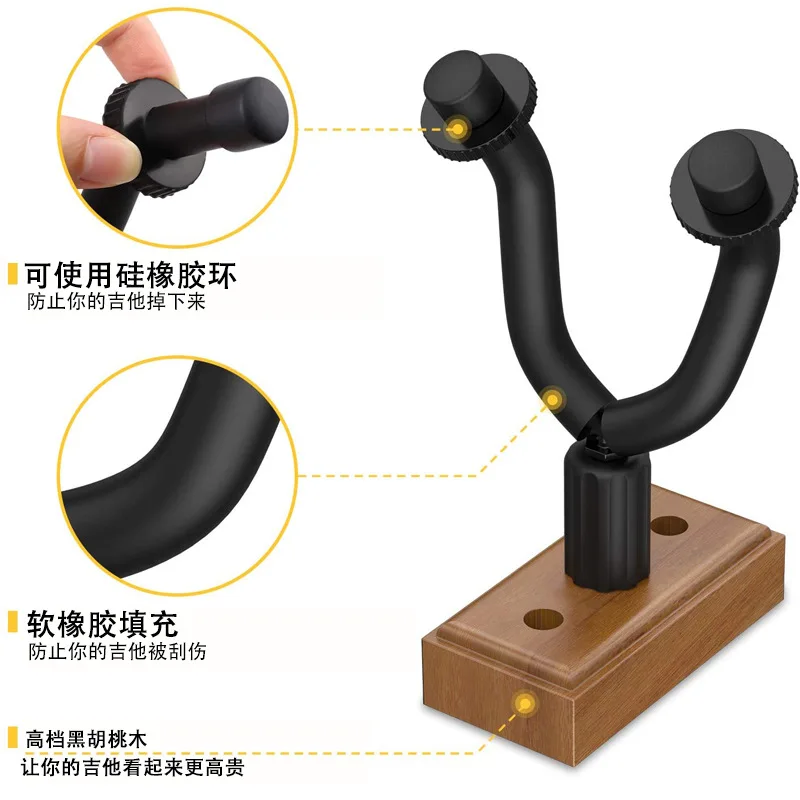 Guitar Hanger, Walnut Wood Wall Mount for Electric Guitar Ukulele Violin, Instrument Stand Hook, Solid Wood Display Rack