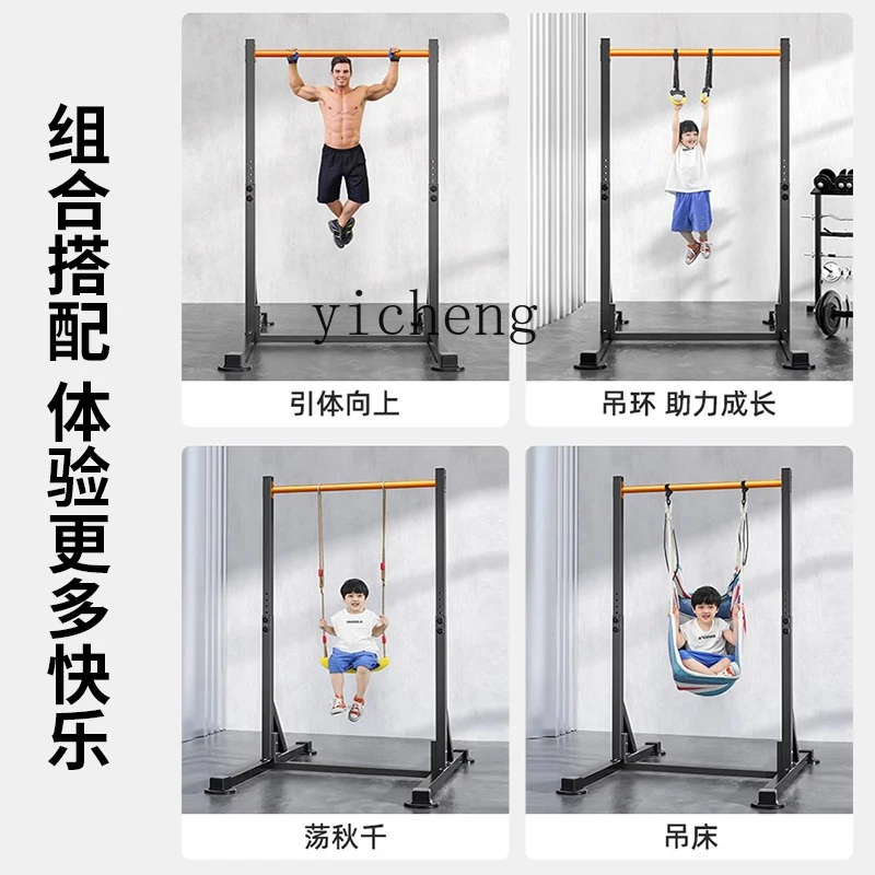 YFY  horizontal bar household indoor adult high school entrance  pull-up device floor stretching boom family fitness equipment