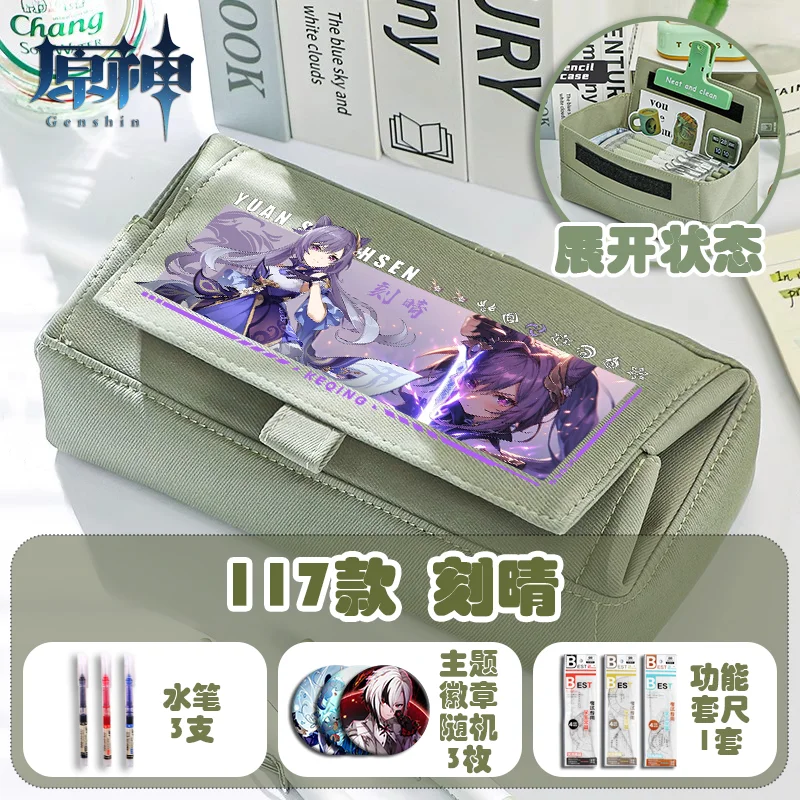 لعبة Gs Impact Anime 2025 Cos Wanderer Beelzebul Cyno Ning Guang Wriothesley إلخ. هدية مقلمة كرتونية بسيطة جديدة للجنسين