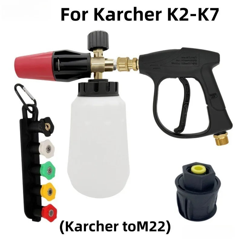 

Пистолет для мойки высокого давления и комплект пенной пушки — быстроразъемное соединение 1/4 дюйма с адаптером M22-14, для мойки Karcher K/Nilfisk/Bosch, новый 1 комплект