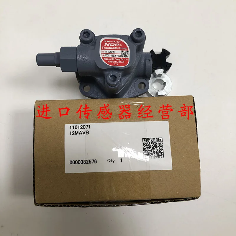 

Original And Genuine Japanese NOP Pump Head TOP-12MAVB Cycloidal Gear Pump, False One Penalty Ten