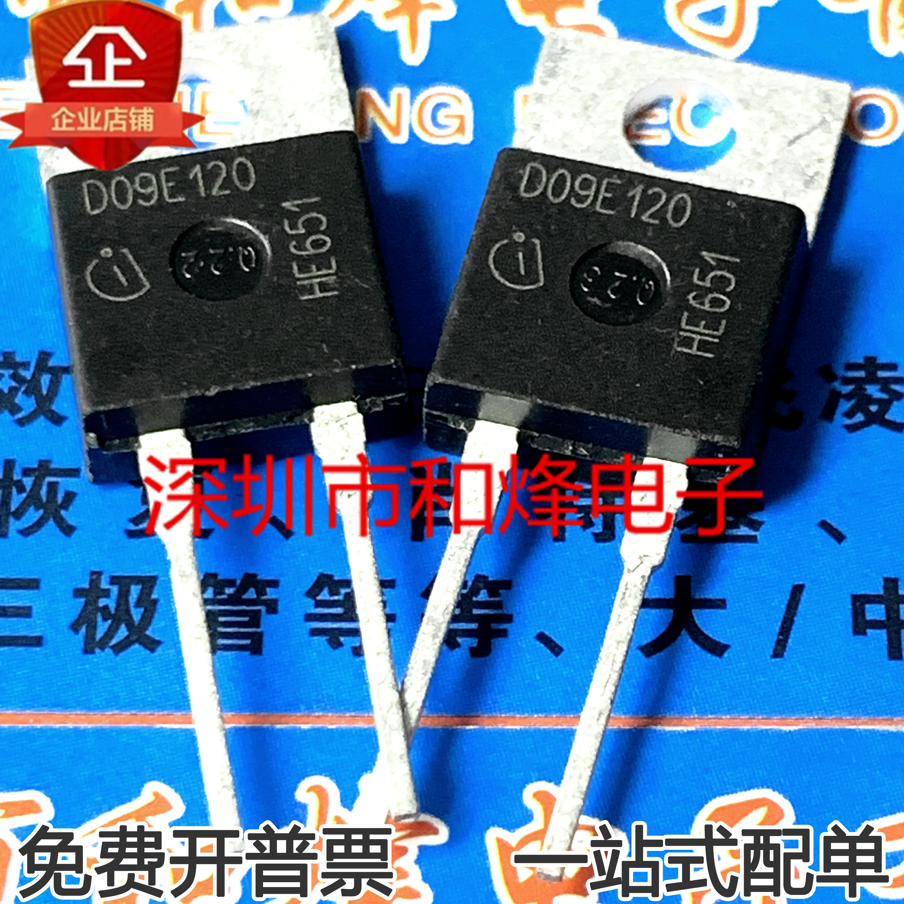 Free shipping  D09E120 MOS TO-220-2 9A 1200V     10PCS