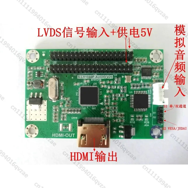 LVDS To HDMI Adapter Board Lvds To Hdmi Output Supports Multiple Resolutions, Standard 720P 1080P