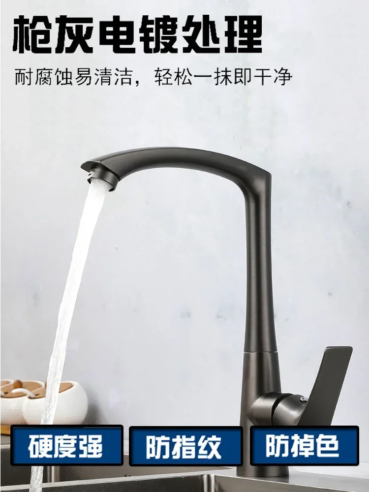 Copper Kitchen Faucet Hot and Cold Rotatable Balcony Washing Basin Faucet Splash-Proof Sink Sink Gun Gray