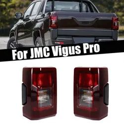 For JMC Vigus Pro 2017-2023 Left Right Car Rear Tail Lamp Tail Light Reverse Brake Lamp Back Light With Bulbs Taillight Assembly