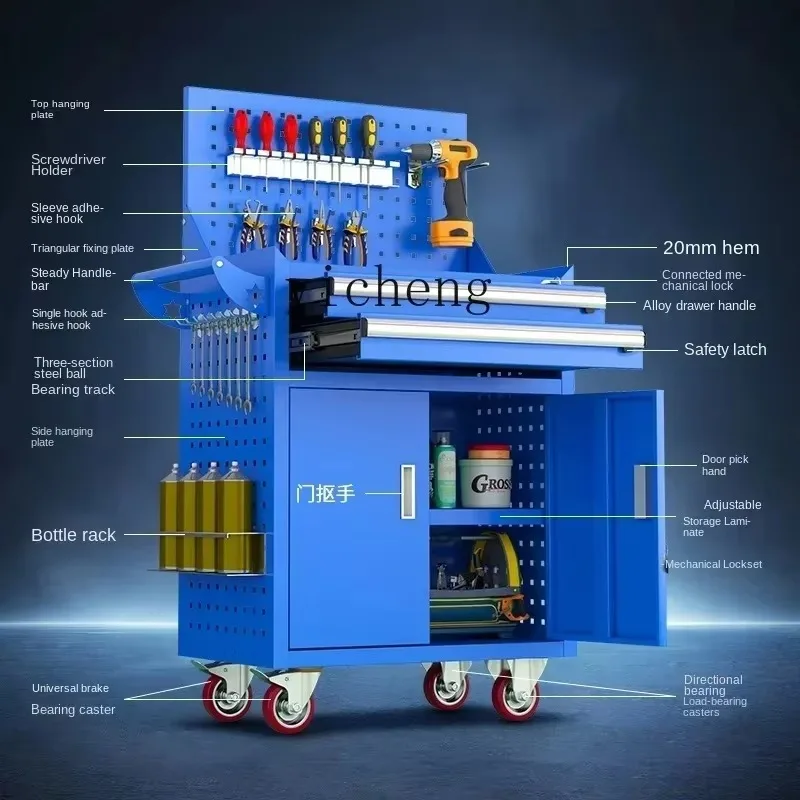 JX-1  Tool Cart Trolley Mobile Multi-function Workshop Auto Repair Cabinet Trolley