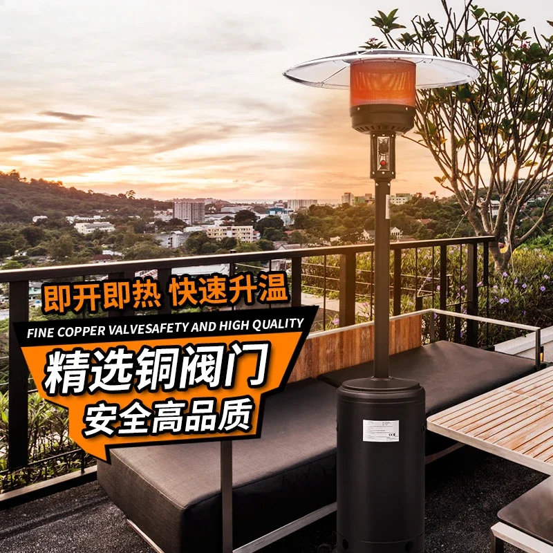 

Outdoor Craftsman Liquefied Gas Heating Furnace Large Umbrella Liquefied Gas Heater Gas Household Garden Fire Commercial