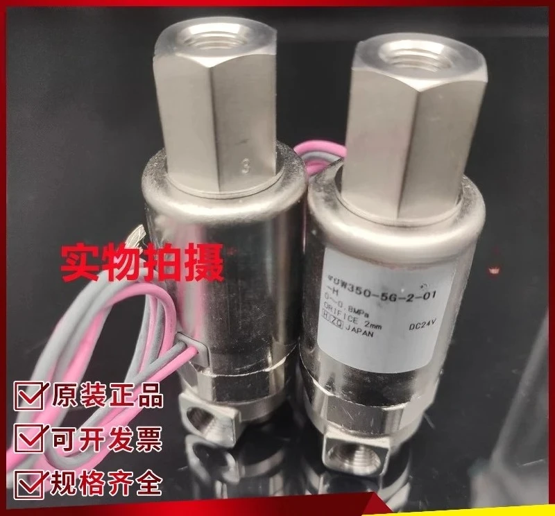 original three-way solenoid valve VDW350-4G-4-02 01 5G 3 -H -F VDW250-5G-2-01