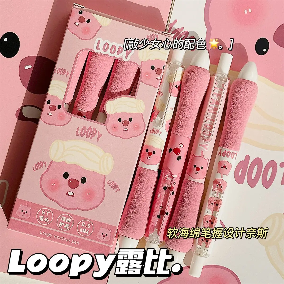 4-12pcs LOOPY Neutral Pen Sponge Chubby Pen Click Pen Cute Fun Gift Student Quick-Dry 0.5 Black Writing Brush Pen - view 6